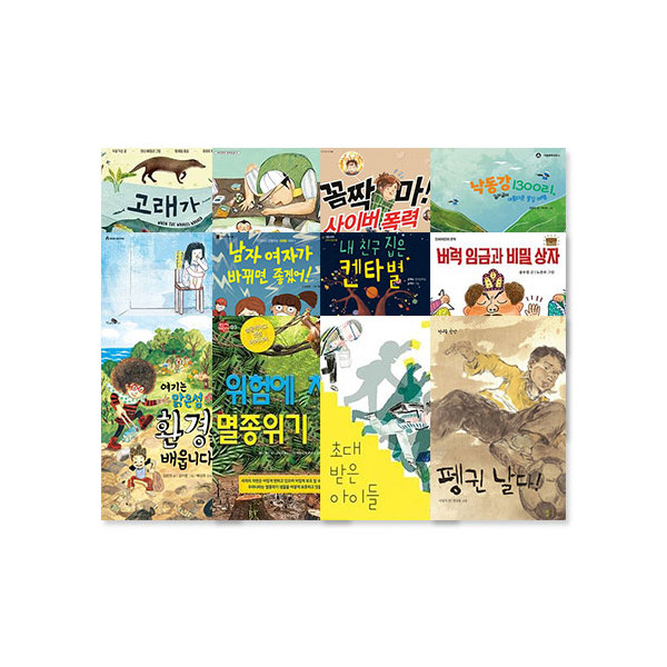 [제21회] (준)4급 선정도서 세트