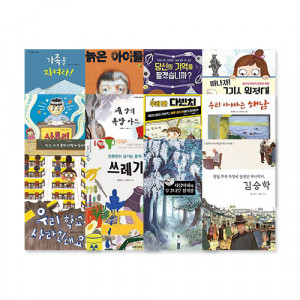 [제21회] (준)3급 선정도서 세트