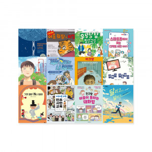 [2024년] (준)3급 선정도서 세트 + 온라인 독서학습