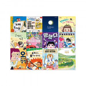 [2024년] (준)5급 선정도서 세트 + 온라인 독서학습