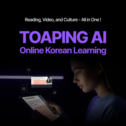 TOAPING AI Online Korean Learning(1-Month Plan)