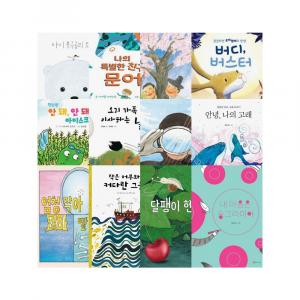 [시즌3] 누리급(유아) 토핑 선정도서 세트(12권)