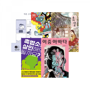 [시즌4] 1급(중3~고1) 토핑 선정도서 세트(5권)