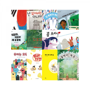 [시즌4] 누리급(유아) 토핑 선정도서 세트(12권)