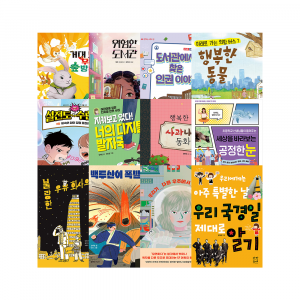 [시즌5] 3급(초5~6) 토핑 선정도서 세트(12권) + 온라인 독서학습