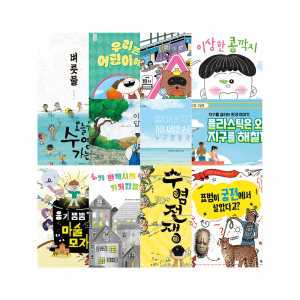 [시즌5] 5급(초1~2) 토핑 선정도서 세트(12권) + 온라인 독서학습