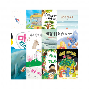 [시즌5] 누리급(유아) 토핑 선정도서 세트(12권)